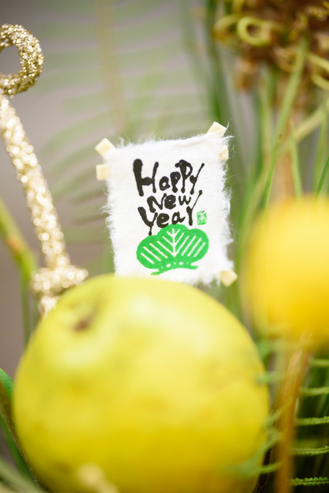 あけましておめでとうございます 1