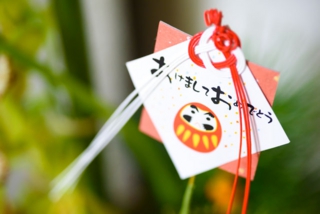 あけましておめでとうございます 2